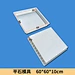 cement mould